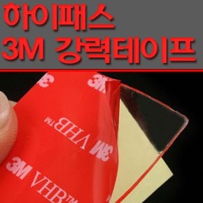 하이브리딘 / 하이패스 3M 강력테이프 / 하이패스 단말기 블랙박스 전면유리용 양면테이프