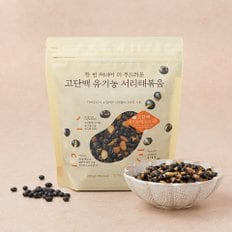 자연주의 고단백 유기농 서리태 볶음 400g