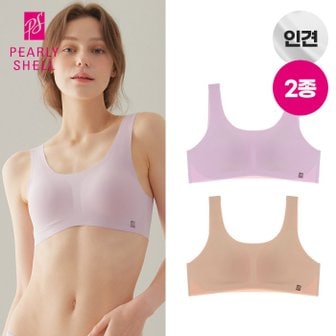 펄리쉘 인견쉘론 슬림 U넥 하루브라 1+1 바이올렛&베이지