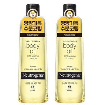  뉴트로지나 세서미 바디오일 250ml x 2개