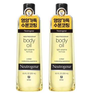  뉴트로지나 세서미 바디오일 250ml x 2개