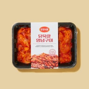 [냉동][한강식품] 닭목살 양념구이 500g