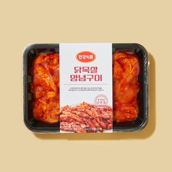  [냉동][한강식품] 닭목살 양념구이 500g