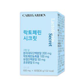 락토페린 시크릿 (유통기한 2024.10.26)600mg x 60정 1박스(1개월분)