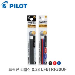 파이롯트 프릭션 리필심 0.38 LFBTRF30UF 3개입 X ( 2세트 )