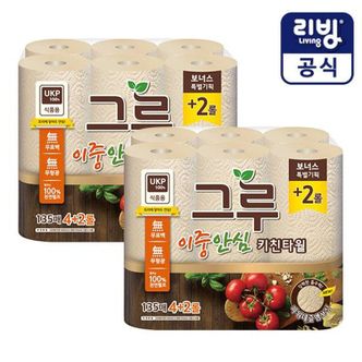 NS홈쇼핑 [삼정펄프] 그루 무표백 키친타올 135매 4+2롤 x2[33862607]