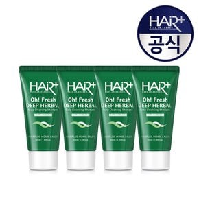 ★다다익선 최대 5%할인★ 헤어플러스 오프레시 탈모샴푸 50ml  4개