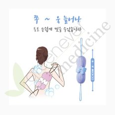 일본 마나 늘어나는 샤워볼 샤워타올 비누망 핑크 / B691P