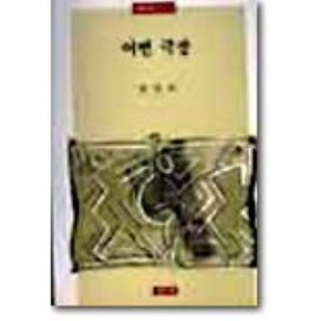 어떤 극장