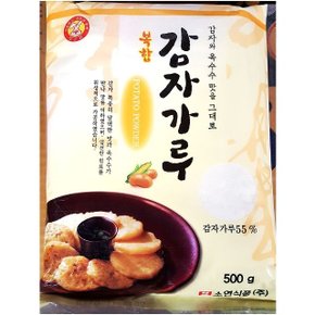 식재료 감자전분(소연 500g) (W1C4BEA)