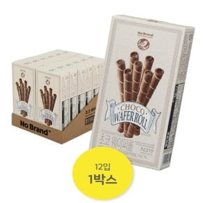 no brand 초코 웨이퍼롤 115g 12개입(1박스)