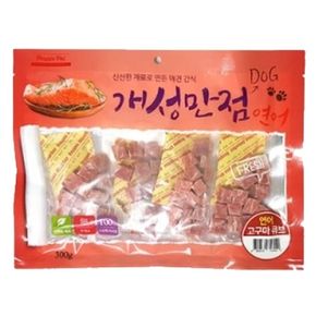 강아지육포간식 강아지 연어 고구마 큐브 300g 1P 반려견 육포 간식