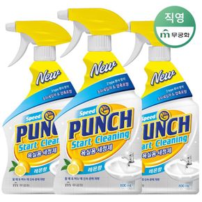스피드펀치 욕실용 세정제 800ml x 3개[33575829]