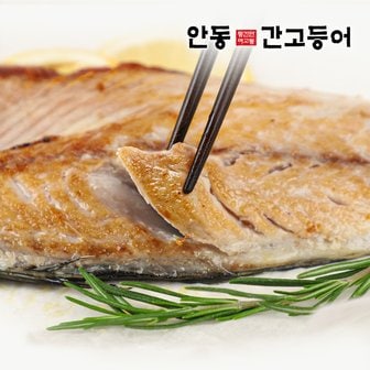 안동간고등어 이동삼 순살죽염 안동간고등어 특대 140g x 15팩