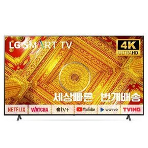 [리퍼] LG 나노셀 50인치(127cm)NANO75 4K UHD 스마트TV 미사용리퍼 수도권스탠드 설치비포함