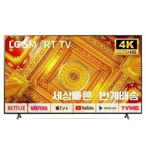 LG [리퍼] LG 나노셀 50인치(127cm)NANO75 4K UHD 스마트TV 미사용리퍼 수도권스탠드 설치비포함