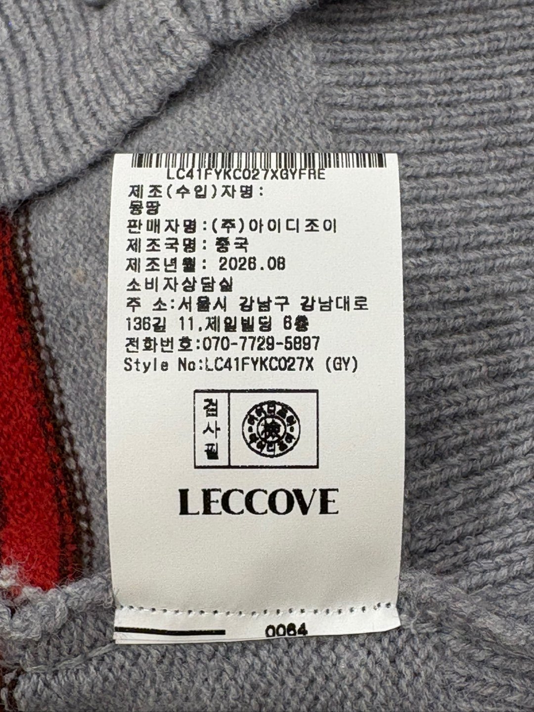 품질표시이미지3