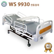 (대여 1개월)가정용 병원침대 환자용침대 WS9930