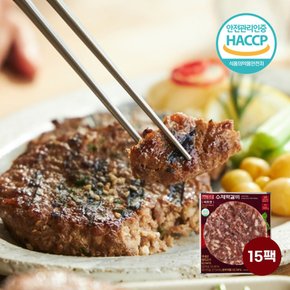 [하영이네떡갈비] 수제 한돈 떡갈비 비트맛 120g x 15팩