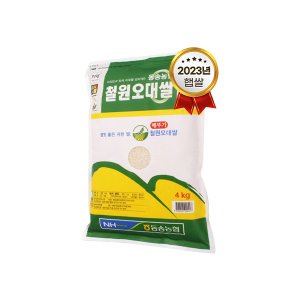모두의식탁 [23년 햅쌀] GAP인증 메뚜기쌀 철원오대쌀 4kg