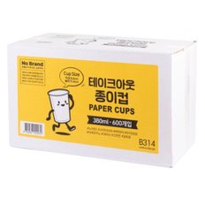 노 브랜드 테이크아웃 종이컵 380ml 600P (한박스) Nobrand 음료간편 휴대