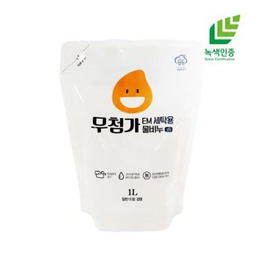 고농축 EM리필세탁세제1L 녹색인증