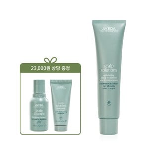 아베다 [2월] 스칼프 솔루션 스칼프 트리트먼트 150ml (+스칼프 샘플 2종)