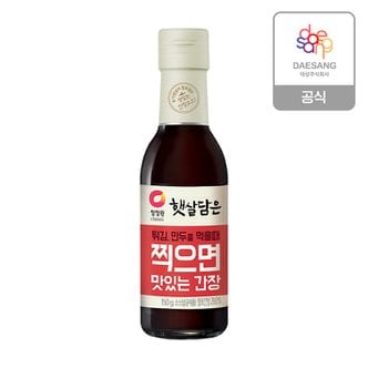 청정원 찍으면 맛있는 간장 150g x 5개