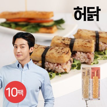 허닭 오븐구이 닭가슴살바 70g 2종 10팩