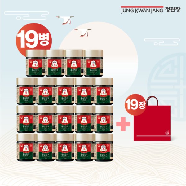 홍삼진고 100gx19병+쇼핑백19