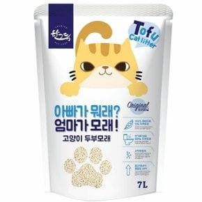 고양이 두부모래 아빠가 뭐래 엄마가모래 오리지널 7L (WD52913)