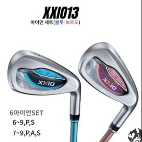 젝시오13 여성 아이언 보르도 6 아이언 세트 던롭 XXIO13 여성용 6아이언 보 IA2972890