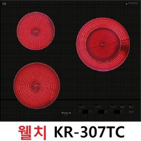 3구 빌트인 매립형 하이라이트 전기렌지 KR-307TC