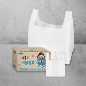 킹스봉 배달 포장 손잡이 마트 봉투 도시락 비닐 봉지 BOX