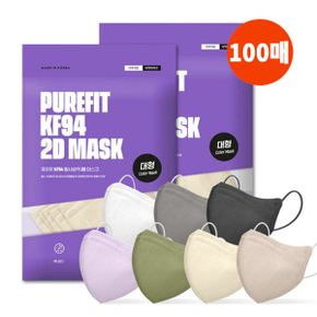 PUREFIT 퓨어핏 KF94 2D 새부리형 황사방역 마스크 대형 베이지 100매