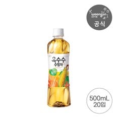 웅진식품 옥수수수염차 500ml 20입