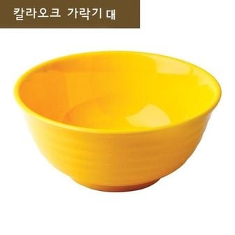  원룸꾸미기 주방 가정 음식 국수 라면 면기 그릇 식기 가락기 대 주방아이템