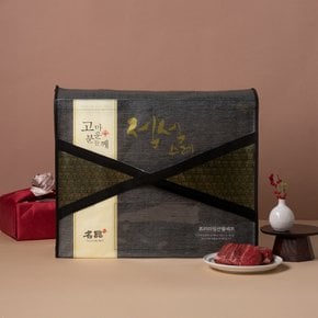 [전국택배 9/10(목)이후 순차출고] 김해축협 1++(9)등급 한우 선물세트[불고기2,국거리,사태]2kg