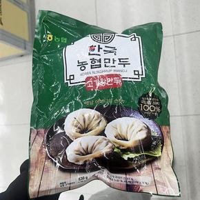 에이알비티 한국 농협만두 고기왕만두 630g P0037_0289