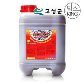 우양수산 멸치액젓 10kg