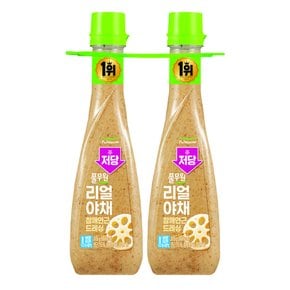 저당 참깨연근 드레싱 (515gx2입)