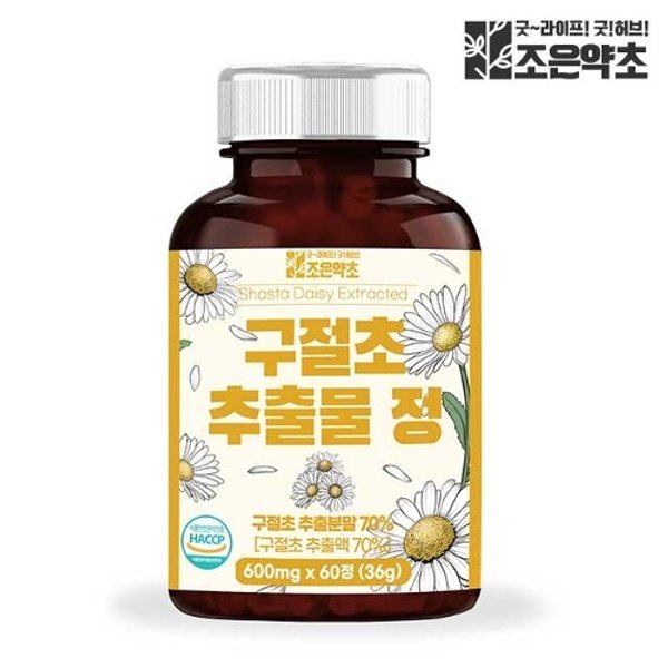 구절초 추출물 정 식약처 HACCP 인증 60정