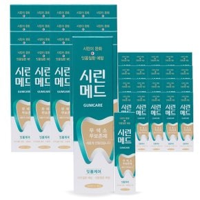 부광약품 시린메드 검케어 치약 (125g+30g) x20개