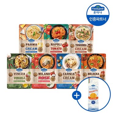  폰타나 파스타소스 파우치 7종 4+4개 골라담기+면 250g 1개