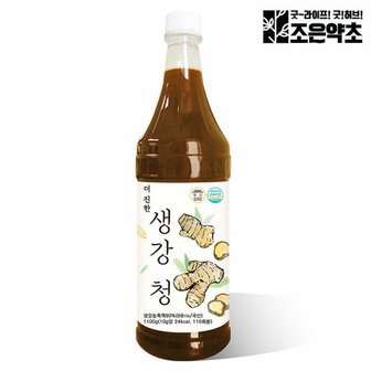 조은약초 국내산 생강청 엑기스 1100g