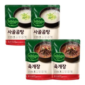 [CJ] 비비고 사골곰탕500g X 2봉+육개장500g X 2봉