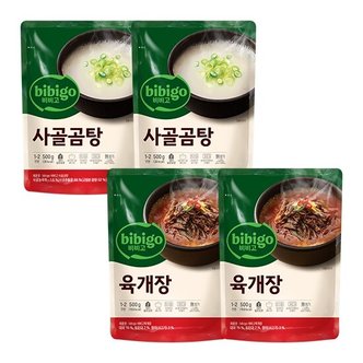 신세계라이브쇼핑 [CJ] 비비고 사골곰탕500g X 2봉+육개장500g X 2봉