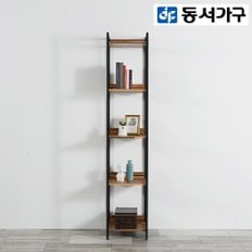 쏘노 시스템 드레스룸 400 4단 수납장 DF911337