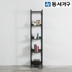 쏘노 시스템 드레스룸 400 4단 수납장 DF911337