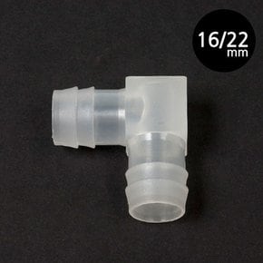 16/22mm 외부여과기 호스 ㄱ자 엘보연결관 어항 여과 분진제거 구피 새우 청소